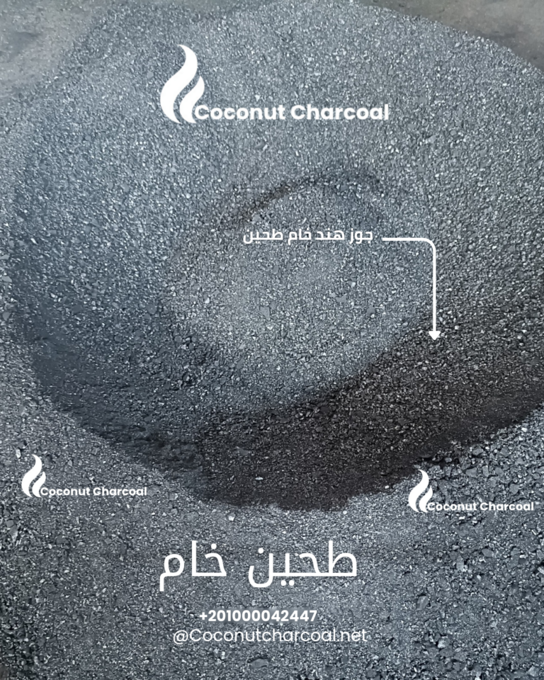 طحين قشور جوز الهند في مصنع فحم جوز الهند