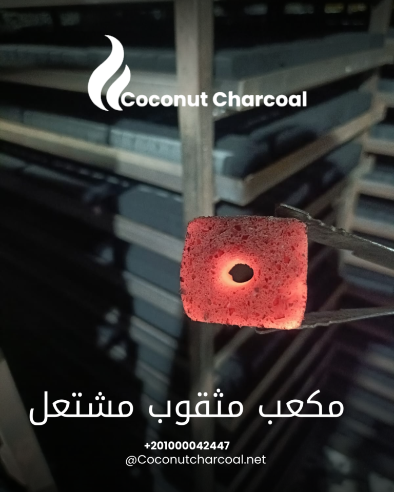 مكعب مثقوب مشتعل