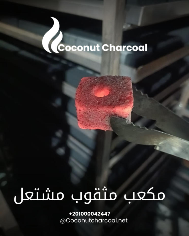 مكعب مثقوب مشتعل